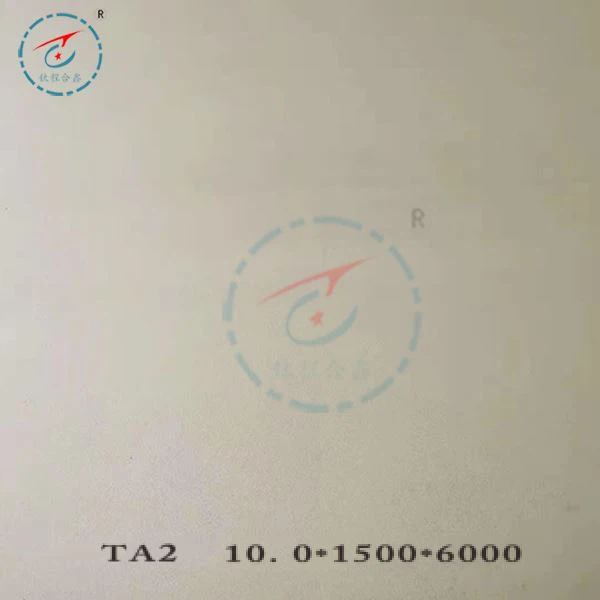 Φύλλο τιτανίου βαθμού 2